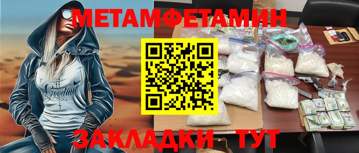 Мытищи  Amphetamine  АМФ  Вход с VPN  АМФ 98% 
