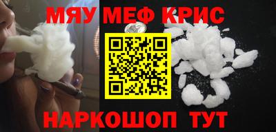 прущие крисы Гусь-Хрустальный