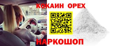 СК Гусиноозёрск