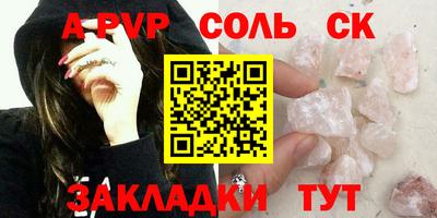 прущие крисы Гусь-Хрустальный