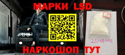 СК Гусиноозёрск