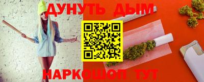 СК Гусиноозёрск