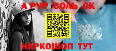 СК Гусиноозёрск