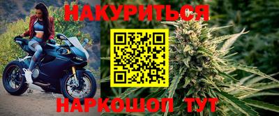 СК Гусиноозёрск