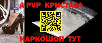 прущие крисы Гусь-Хрустальный
