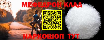 СК Гусиноозёрск