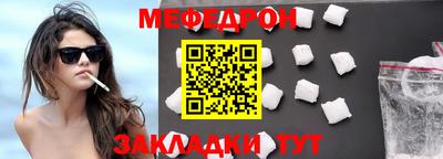 СК Гусиноозёрск