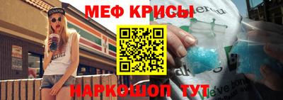 СК Гусиноозёрск