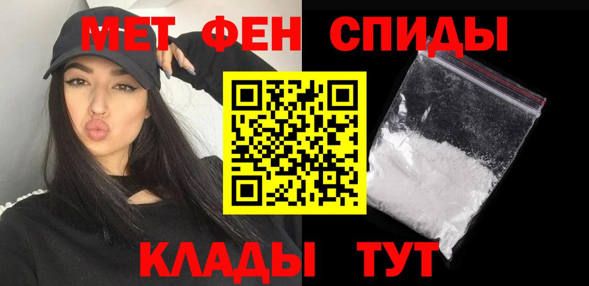 Мытищи  МЕТАМФЕТАМИН пудра  МЕТАМФЕТАМИН пудра  Вход с VPN 