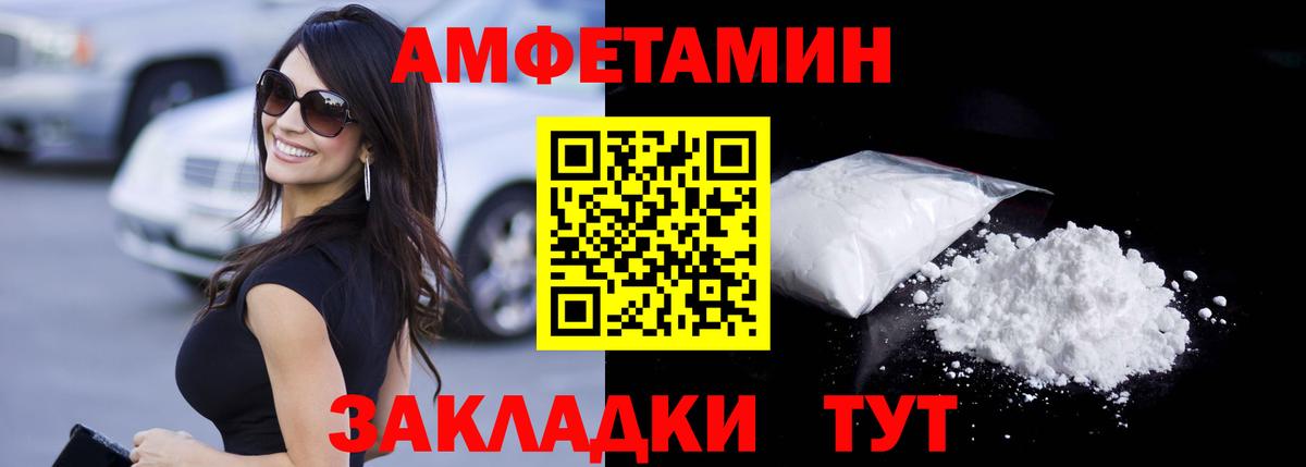 Первитин пудра Мытищи