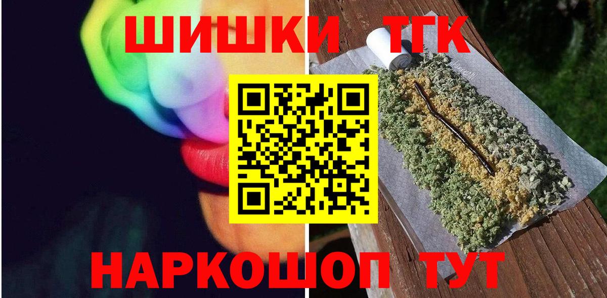 Каннабис AK-47 Мытищи